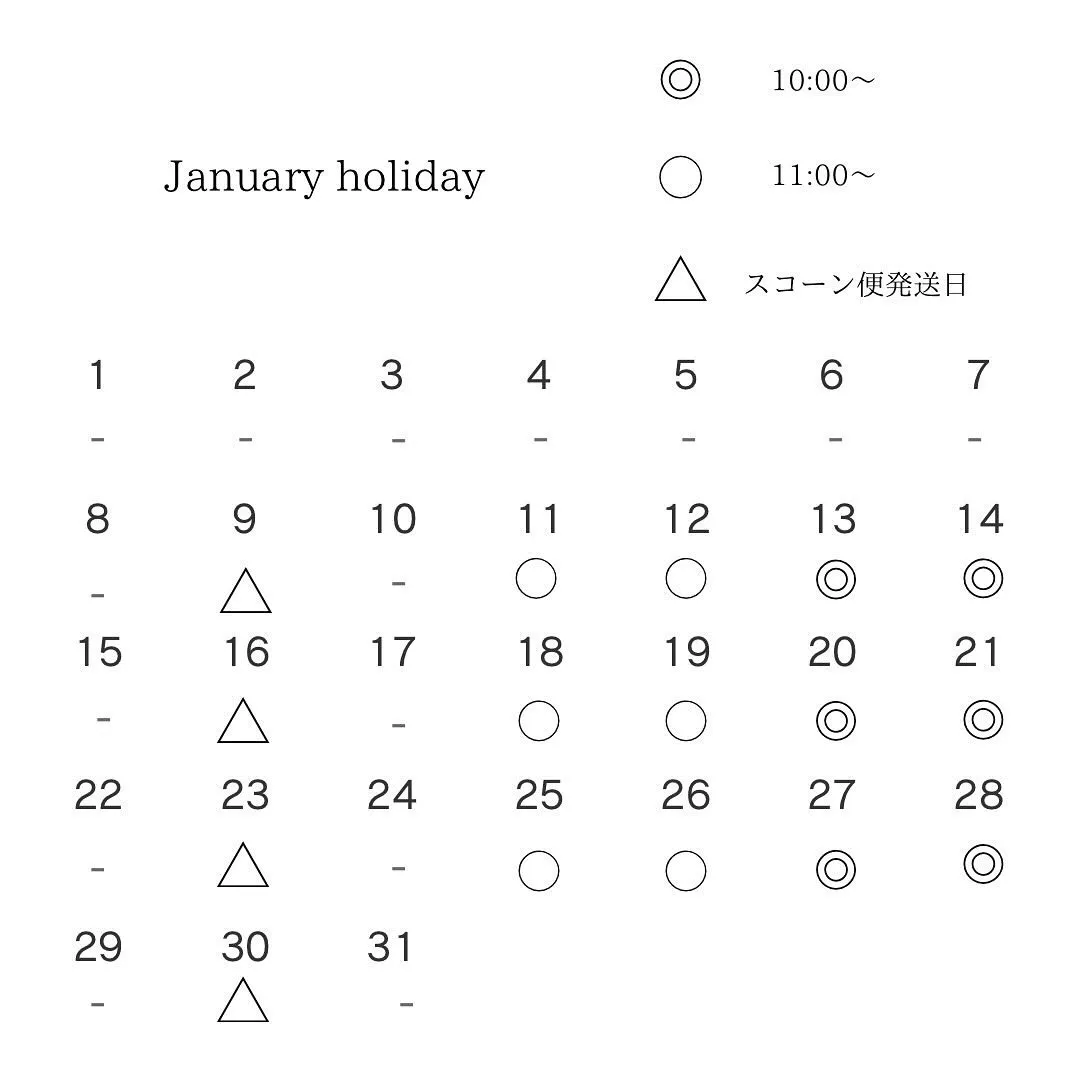 【January schedule】