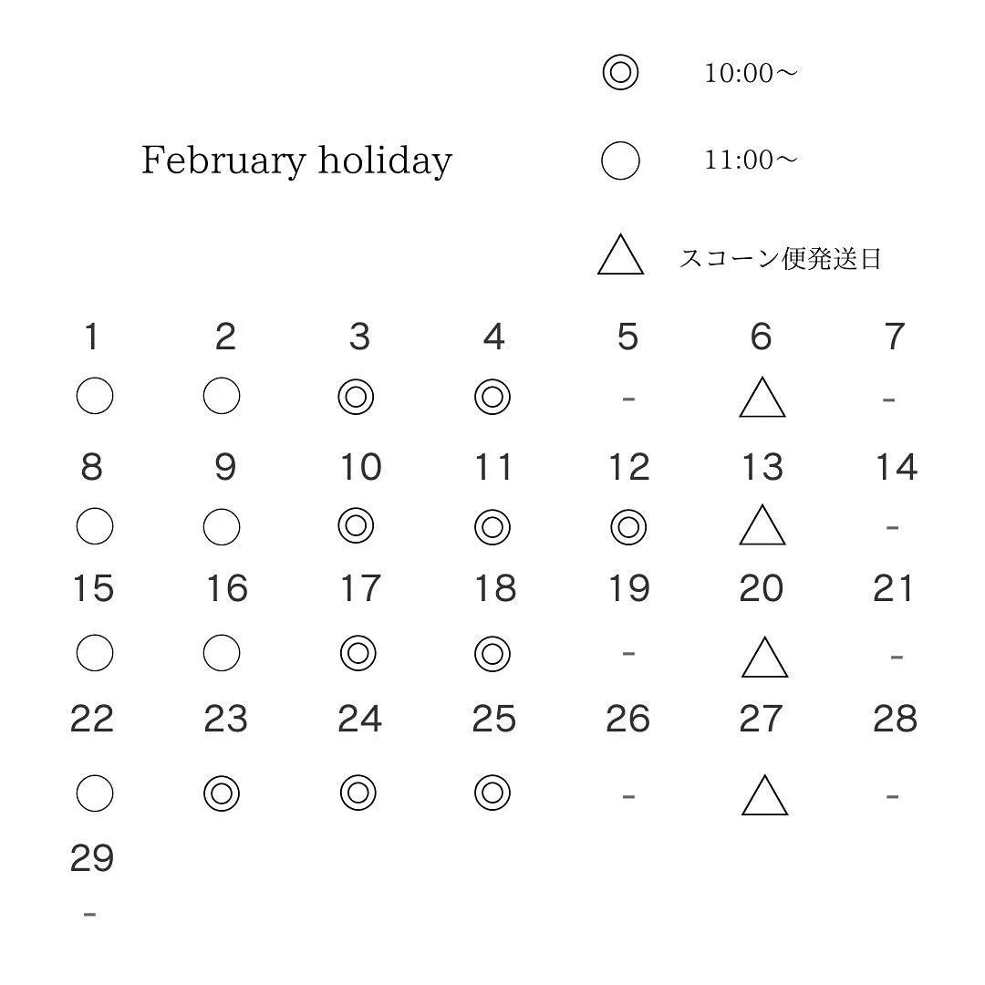 【February schedule】